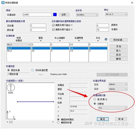 CSiBridge Install 的图像结果