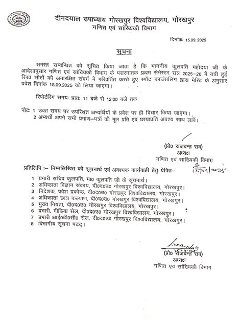 Home [www.dduguadmission.in]