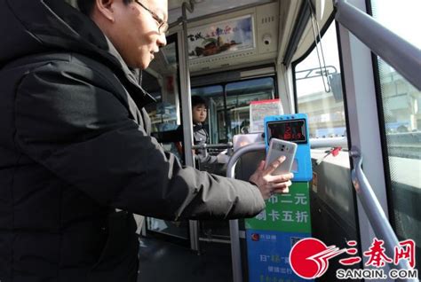 西安电动公交车启用扫码支付 长安通APP生成二维码-移动支付网