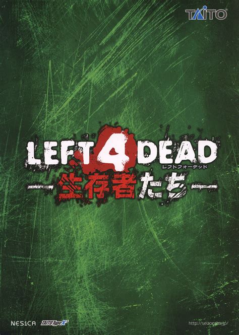 Left 4 Dead 的图像结果