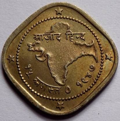 Hariom 1947 2 ANNA AZAD HIND RARE COPPER-NICKEL TOKEN - INDIA Medieval ...
