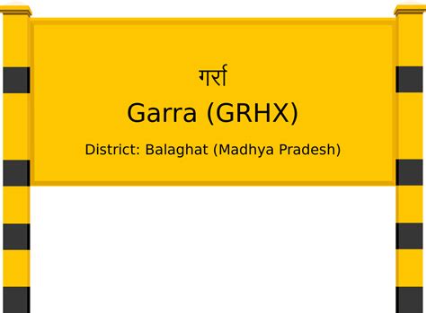 Garra (GRHX) Railway Station: Station Code, Schedule & Train Enquiry ...