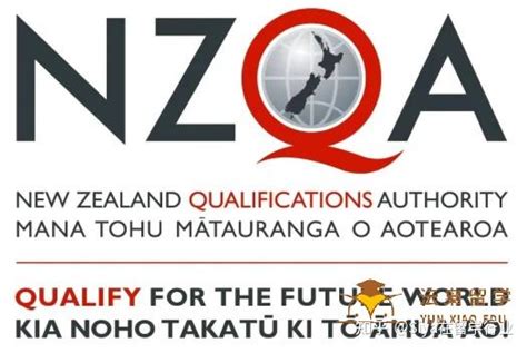 新西兰NZQA学历认证要怎么做？ - 哔哩哔哩