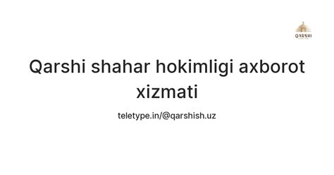 Qarshi shahar hokimligi axborot xizmati — Teletype
