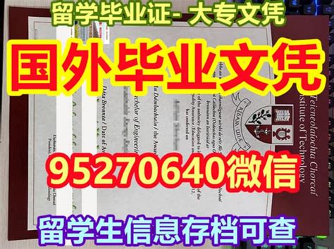 毕业证书样本《布朗大学毕业证留学挂科》 | PPT