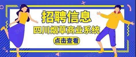 烟台招聘,烟台lgd招聘,烟台市中医医院招聘_大山谷图库