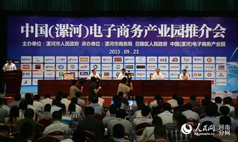 12家企业签约入驻(中国)漯河电商园 总数已达60家_央广网