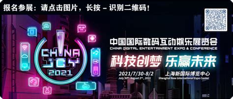 2021 ChinaJoy封面大赛第一周评委推荐选手揭晓