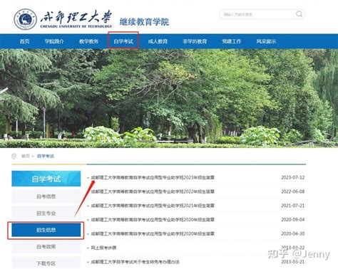 哪些省份有小自考？你知道这5个省份吗？ - 知乎