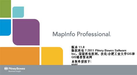 Mapinfo11下载|Mapinfo professionalV11.0官方版下载_完美软件下载