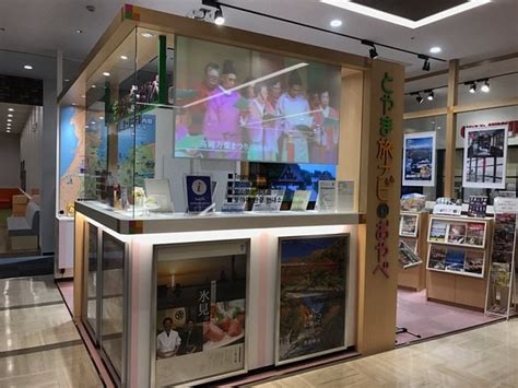 TOYAMA TABI NAVI@OYABE (2026) All You Need to Know BEFORE You Go (with ...