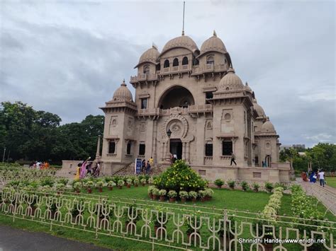 Image result for Ramakrishna Math Belur Math