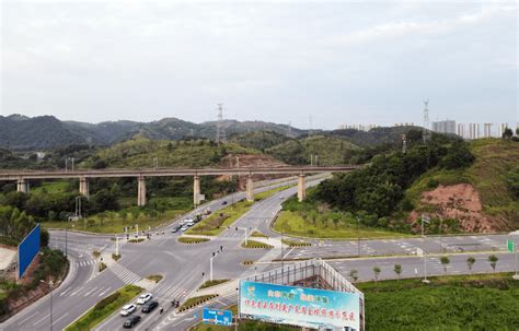 肇庆市新型城镇化规划（2016—2020）