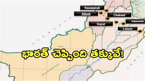 India Targets In Operation Sindoor,ఆ తొమ్మిదే కాదు.. మరో 8 చోట్ల భారత్ ...