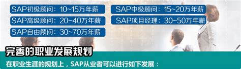 SAP培训费用是多少？价格是怎么算的 - SAP基础入门 - youda-sap