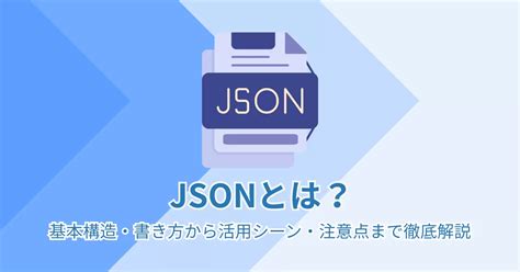 JSON Python Project Talking Dictionary に対する画像結果