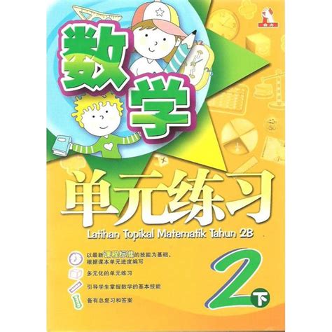 Math 2nd Lecture 的图像结果