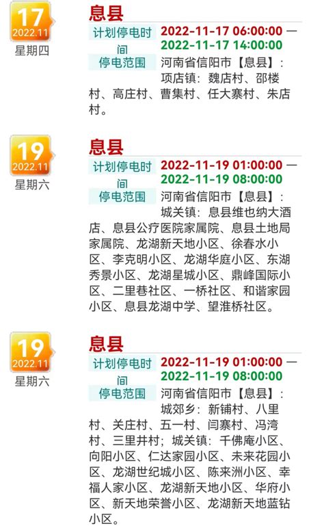 罗山县地形图 - 罗山地势图、地貌图 - 八九网