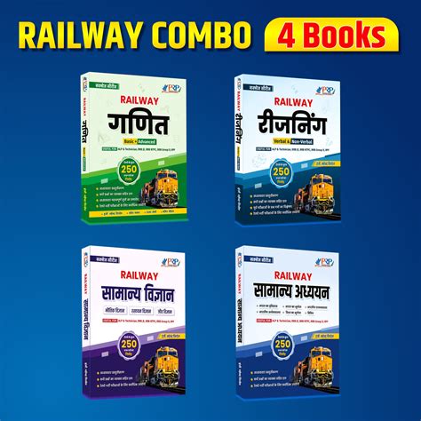Set of 4 Books- Math, Reasoning, Science & GK for Railway ALP and Tech ...