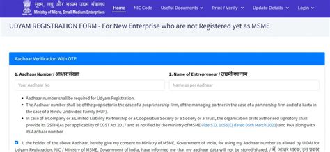 MSME Loan: Benefits, Eligibility And How To Apply