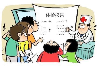 广东省教师资格认定要体检什么项目？_广东教师资格证报名