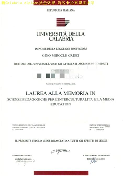 意大利留学关于学位和学历证明书与学历证书同等效力的通知 - 知乎