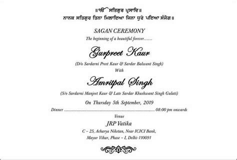 Check these inspiring Punjabi Wedding Cards Matter – Kalash Cards