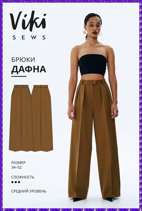 Image result for Trouser Pattern