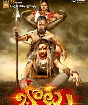 Bottu Movie Cast, Review, Wallpapers & Trailer
