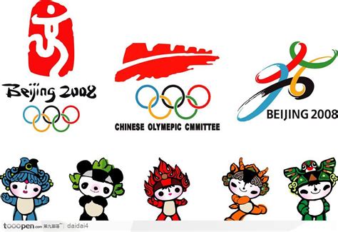 2008北京奥运会标志&吉祥物 JPG_素材公社