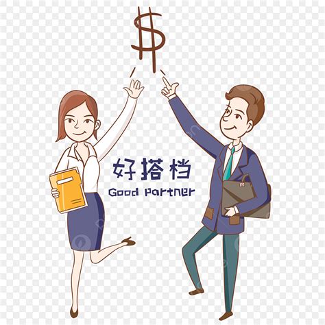 Partner Work Cartoon 的图像结果