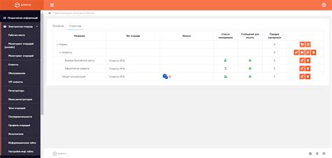 New functionality for uploading images at Smartix ticket kiosks