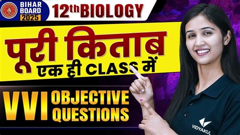 Image result for Class 12Bio Objective