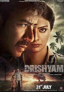Movie Drishyam Review 2015, Story, Trailers | Times of India