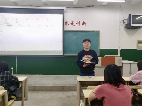 外国语学院召开第五周学生干部例会-菏泽学院外国语学院