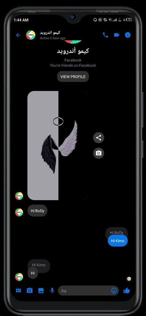 Sketchub • Messenger Copy UI (swb) v4