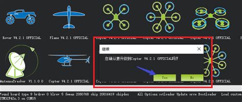 Pixhawk Modes Setup 的图像结果