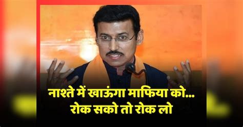 Video Rajyavardhan Singh Rathore warning after wins the elections said ...