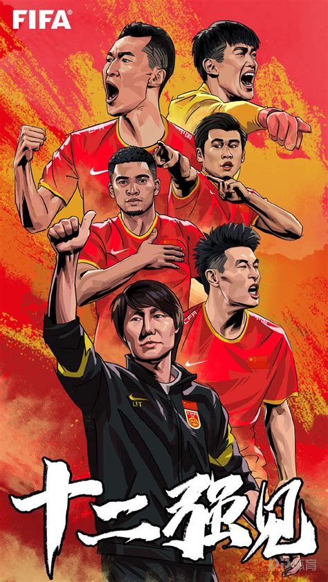 2002年世界杯中国队 一支足以载入史册的国足_球天下体育