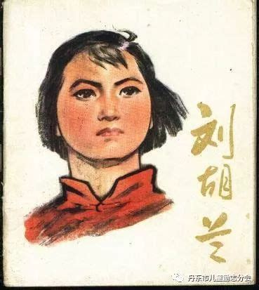 《革命者》：重回历史现场 谱写英雄诗篇--新闻--中国作家网