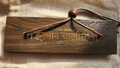 Snyggstore Hanuman Chalisa in Ancient Manuscript Format Decorative ...