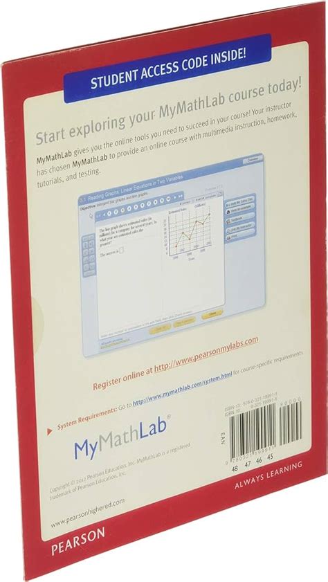 MyMathLab Student 的图像结果