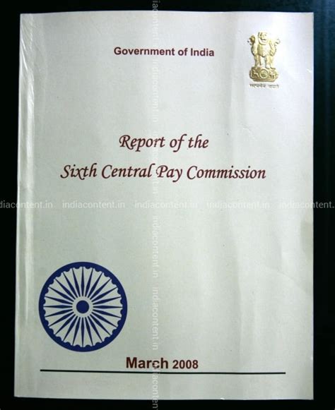 Buy PAY COMMISSION REPORT Pictures, Images, Photos By BHASKAR PAUL ...