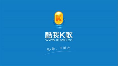 酷我音乐加盟《中国好声音》 独家提供在线K歌软件_厂商专区_太平洋电脑网PConline