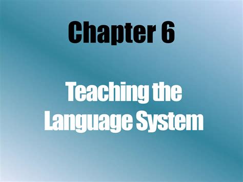 Language System 的图像结果