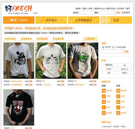 🌷T恤 设计比赛平台网站,🌺好Fresh t-shirt,🌹网站定制设计公司,🌼定制网站定做网站建设,💐上海网页制作公司