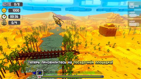 Dustoff Heli Rescue 2 – торрент
