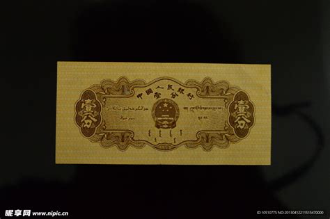1980年一分钱硬币价格介绍-广发藏品网