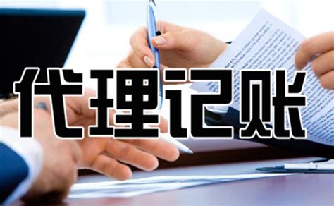 如何选择徐州代理记账_新闻资讯_悟空财税代理记账网