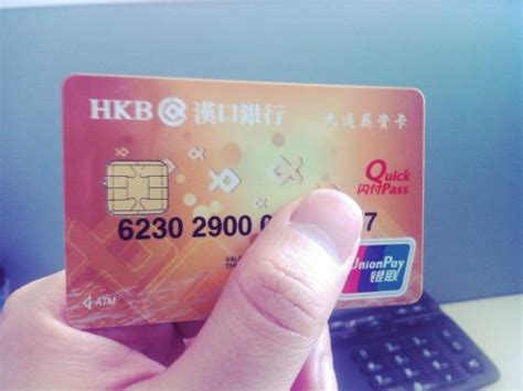 手绘工资卡信用卡银行卡会员卡图标免扣元素